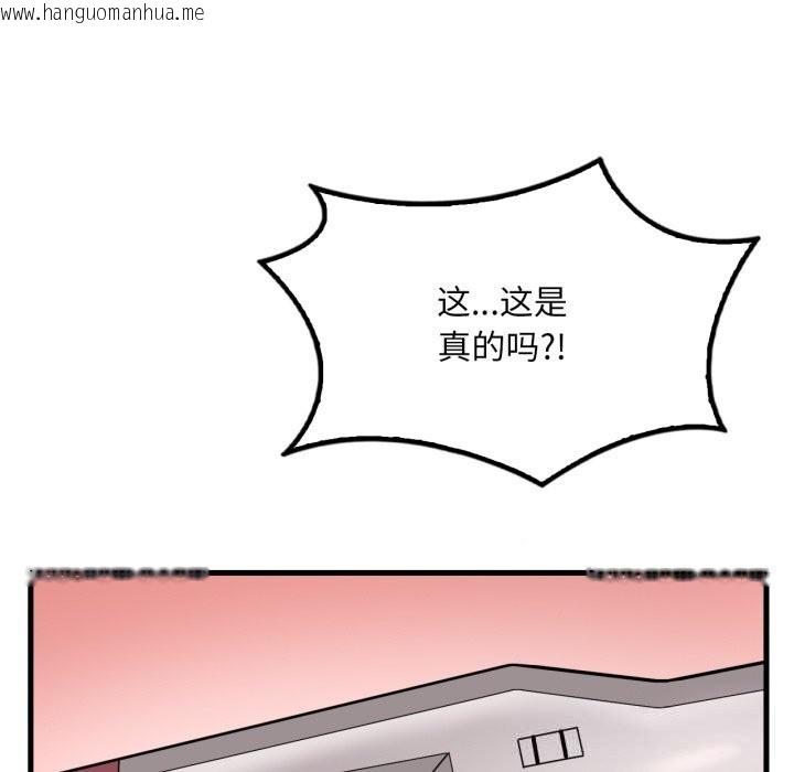 韩国漫画想要拥有她/渴望占有她韩漫_想要拥有她/渴望占有她-第78话在线免费阅读-韩国漫画-第60张图片