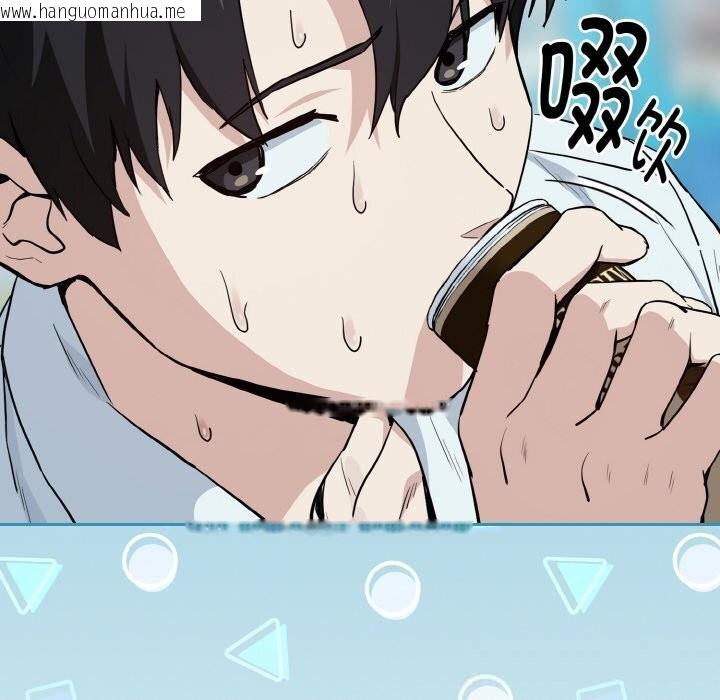 韩国漫画下班后的例行恋爱韩漫_下班后的例行恋爱-第70话在线免费阅读-韩国漫画-第12张图片