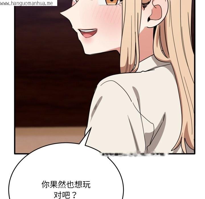 韩国漫画当狗不丢人韩漫_当狗不丢人-第21话在线免费阅读-韩国漫画-第127张图片