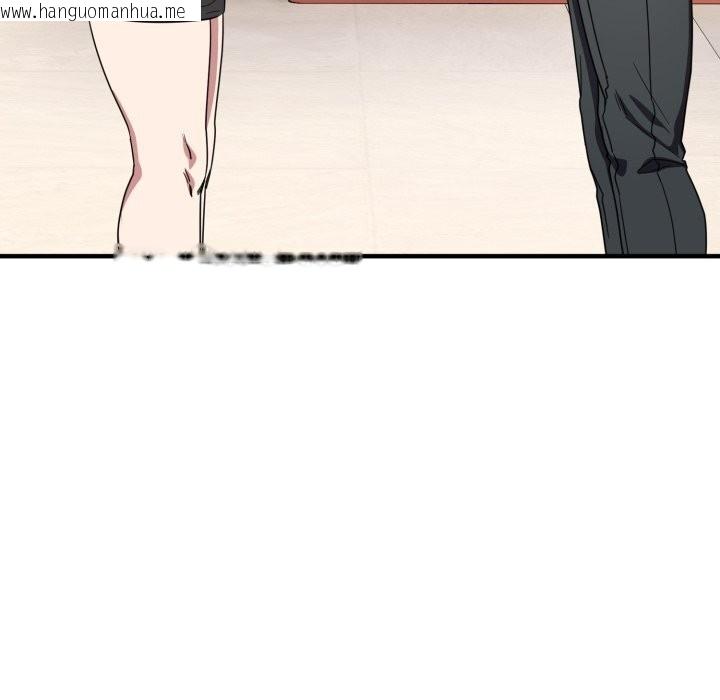 韩国漫画当狗不丢人韩漫_当狗不丢人-第21话在线免费阅读-韩国漫画-第32张图片