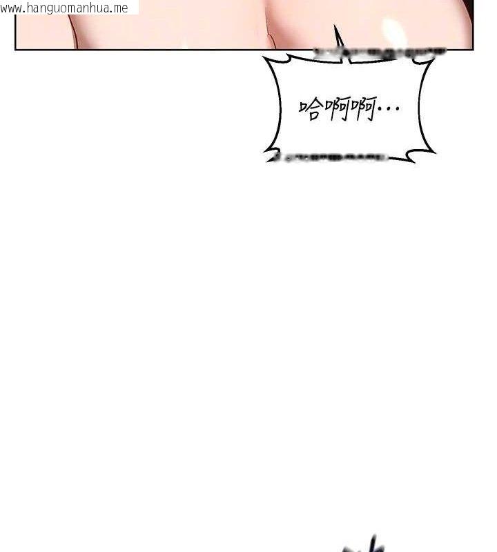 韩国漫画熟女交换计划韩漫_熟女交换计划-第34话-儿子朋友的精液吃到饱在线免费阅读-韩国漫画-第95张图片
