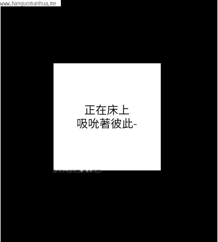 韩国漫画掠夺行动韩漫_掠夺行动-第69话-巨乳继母「以身作则」在线免费阅读-韩国漫画-第148张图片