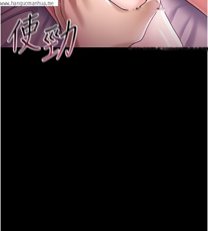 韩国漫画借妻条约韩漫_借妻条约-第11话-终于得到允许了在线免费阅读-韩国漫画-第114张图片
