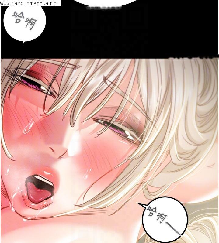 韩国漫画掠夺行动韩漫_掠夺行动-第69话-巨乳继母「以身作则」在线免费阅读-韩国漫画-第41张图片