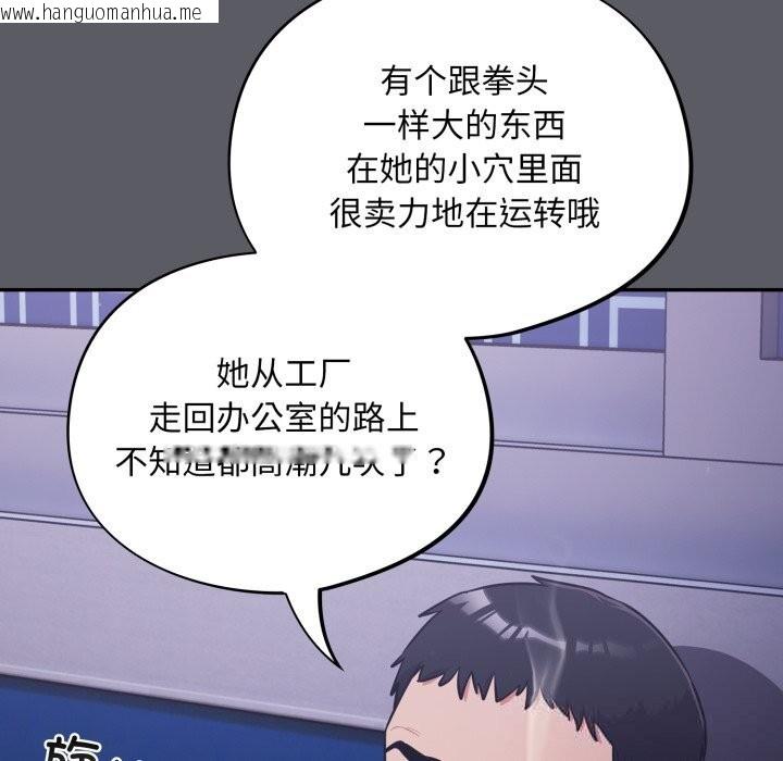 韩国漫画傻瓜病毒韩漫_傻瓜病毒-第35话在线免费阅读-韩国漫画-第60张图片