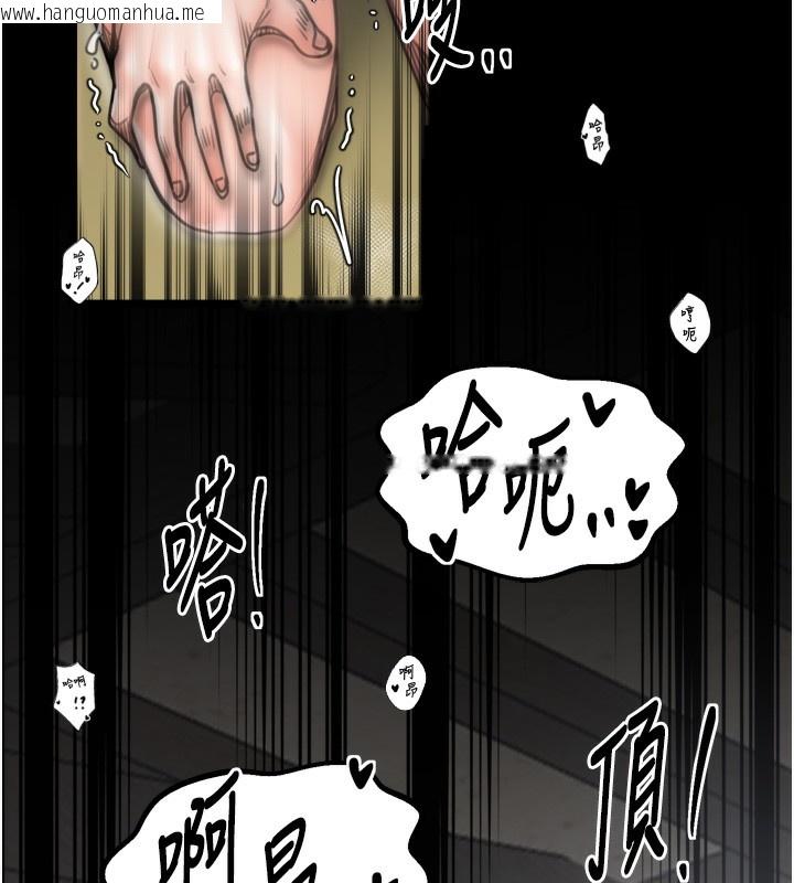 韩国漫画最强家丁韩漫_最强家丁-第51话-诱惑儿子的代价在线免费阅读-韩国漫画-第108张图片
