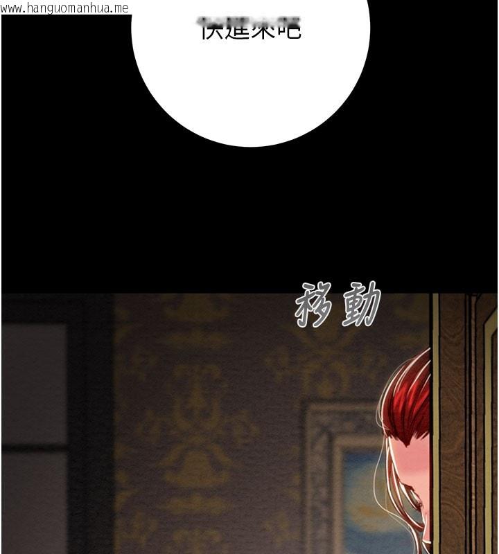 韩国漫画掠夺行动韩漫_掠夺行动-第69话-巨乳继母「以身作则」在线免费阅读-韩国漫画-第23张图片
