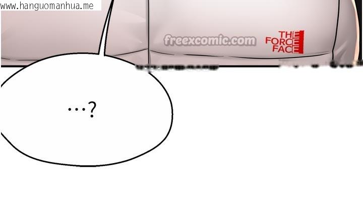 韩国漫画痒乐多阿姨韩漫_痒乐多阿姨-第75话-我们要不要结婚?在线免费阅读-韩国漫画-第56张图片