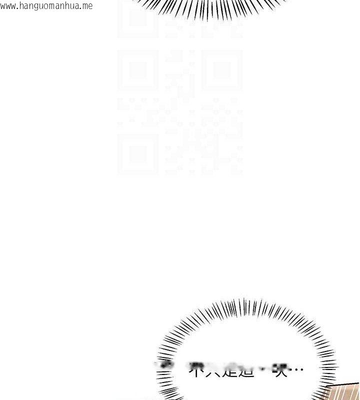 韩国漫画熟女交换计划韩漫_熟女交换计划-第34话-儿子朋友的精液吃到饱在线免费阅读-韩国漫画-第31张图片