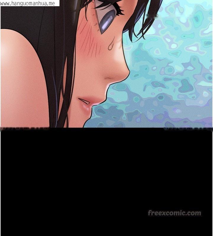 韩国漫画韶恩韩漫_韶恩-第63话-在暧昧气氛中越线的羽伦在线免费阅读-韩国漫画-第175张图片