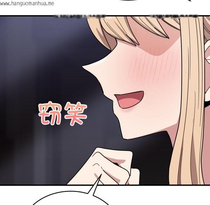 韩国漫画当狗不丢人韩漫_当狗不丢人-第21话在线免费阅读-韩国漫画-第100张图片