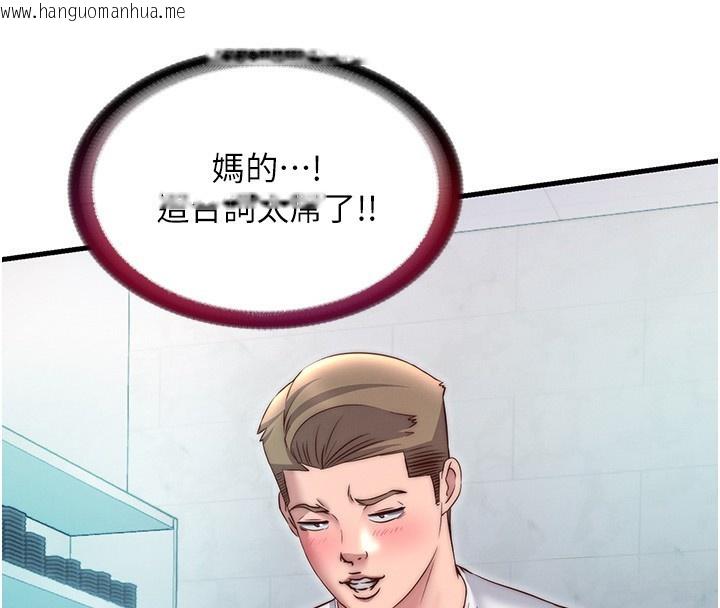 韩国漫画民宿精营中韩漫_民宿精营中-第24话-好想喝你浓浓的精华在线免费阅读-韩国漫画-第19张图片
