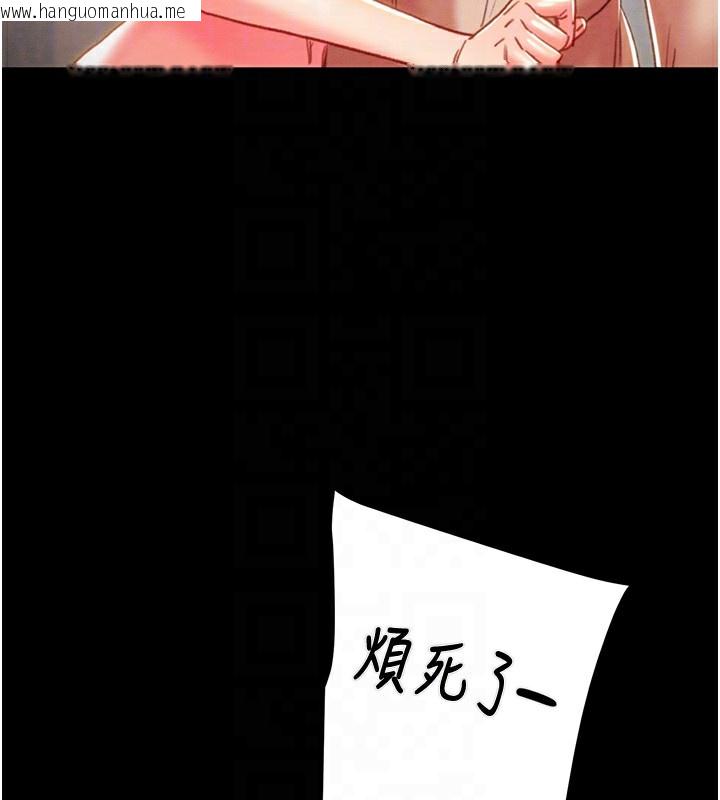 韩国漫画掠夺行动韩漫_掠夺行动-第69话-巨乳继母「以身作则」在线免费阅读-韩国漫画-第108张图片