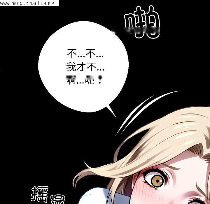韩国漫画黑道X上班族/我身体里的那个家伙韩漫_黑道X上班族/我身体里的那个家伙-第23话在线免费阅读-韩国漫画-第139张图片