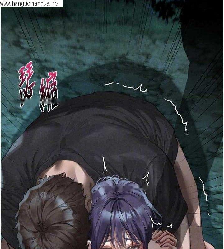 韩国漫画堕落物语2韩漫_堕落物语2-第23话-任由跟踪狂泄欲的肉便器在线免费阅读-韩国漫画-第105张图片
