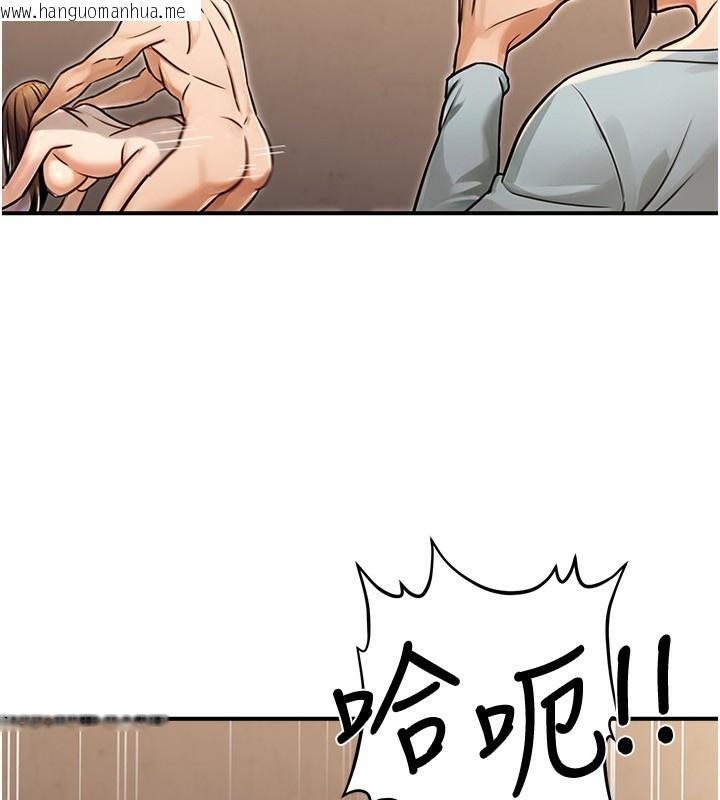 韩国漫画公务员的桃色副业韩漫_公务员的桃色副业-第31话-痴汉强奸良家妇女在线免费阅读-韩国漫画-第8张图片
