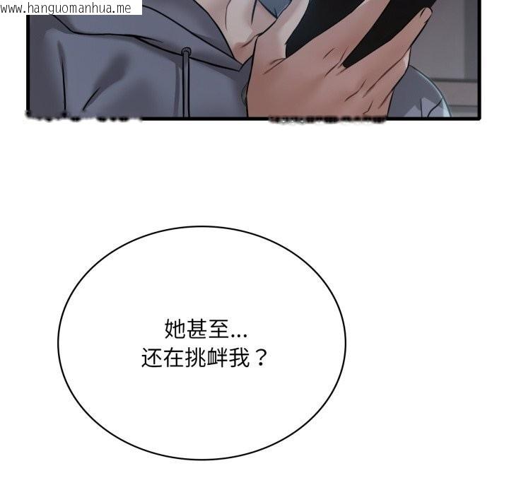 韩国漫画想要拥有她/渴望占有她韩漫_想要拥有她/渴望占有她-第78话在线免费阅读-韩国漫画-第10张图片