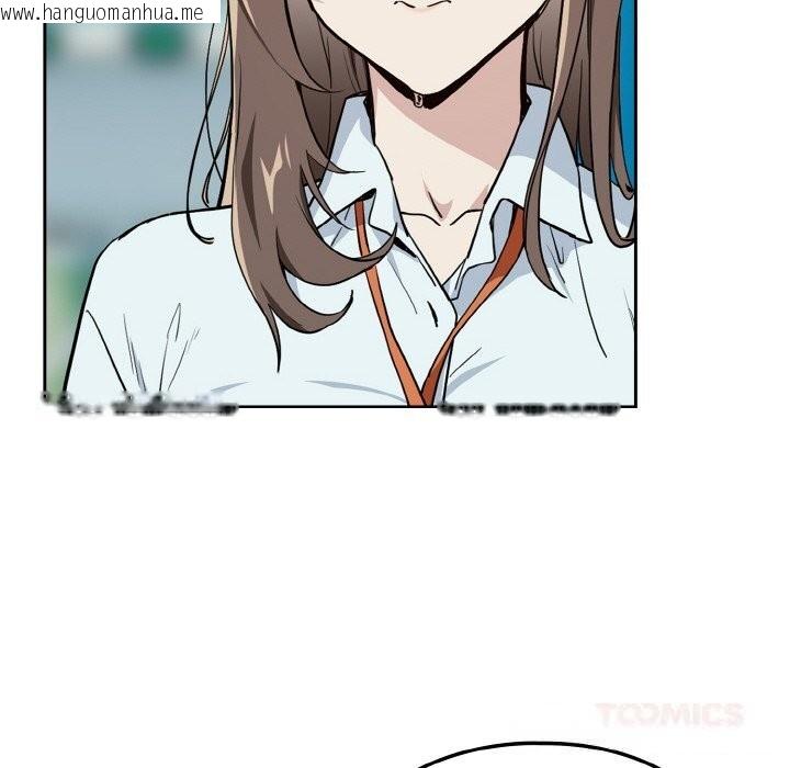 韩国漫画下班后的例行恋爱韩漫_下班后的例行恋爱-第70话在线免费阅读-韩国漫画-第98张图片