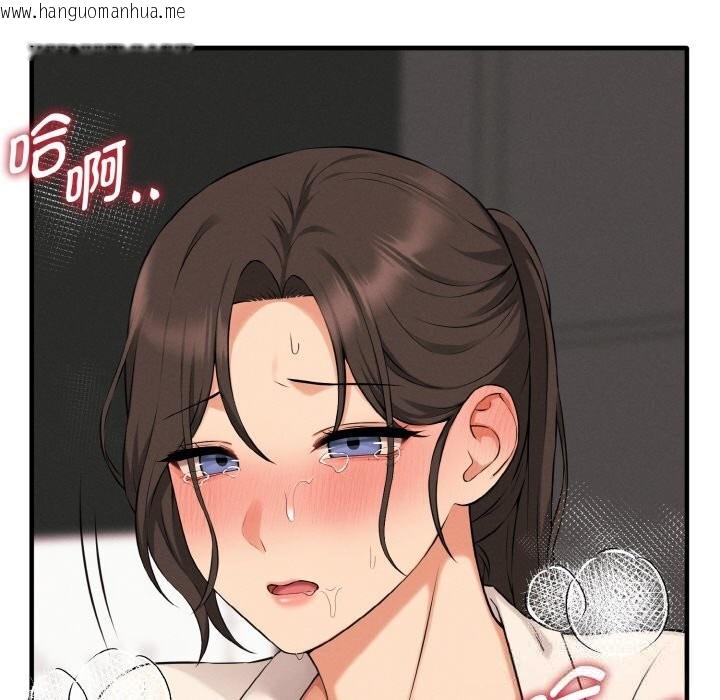 韩国漫画母女通吃计划韩漫_母女通吃计划-第9话在线免费阅读-韩国漫画-第121张图片