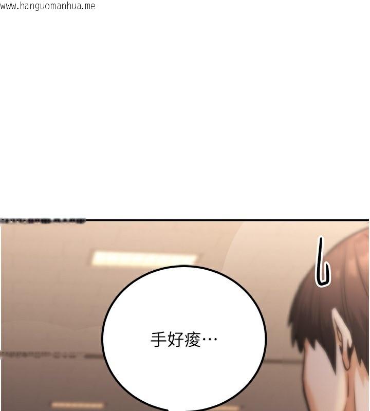 韩国漫画公务员的桃色副业韩漫_公务员的桃色副业-第31话-痴汉强奸良家妇女在线免费阅读-韩国漫画-第123张图片