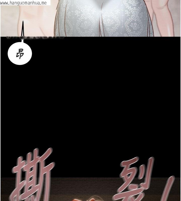 韩国漫画掠夺行动韩漫_掠夺行动-第69话-巨乳继母「以身作则」在线免费阅读-韩国漫画-第75张图片