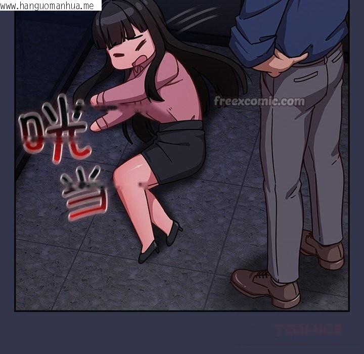 韩国漫画摸鱼生存指南/上班不要太认真韩漫_摸鱼生存指南/上班不要太认真-第13话在线免费阅读-韩国漫画-第196张图片
