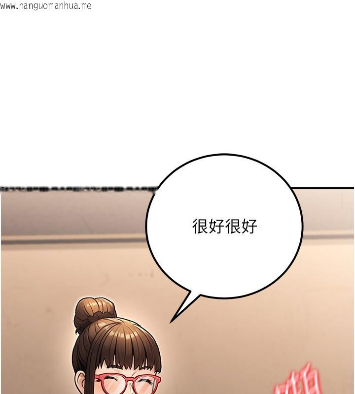 韩国漫画公务员的桃色副业韩漫_公务员的桃色副业-第31话-痴汉强奸良家妇女在线免费阅读-韩国漫画-第91张图片