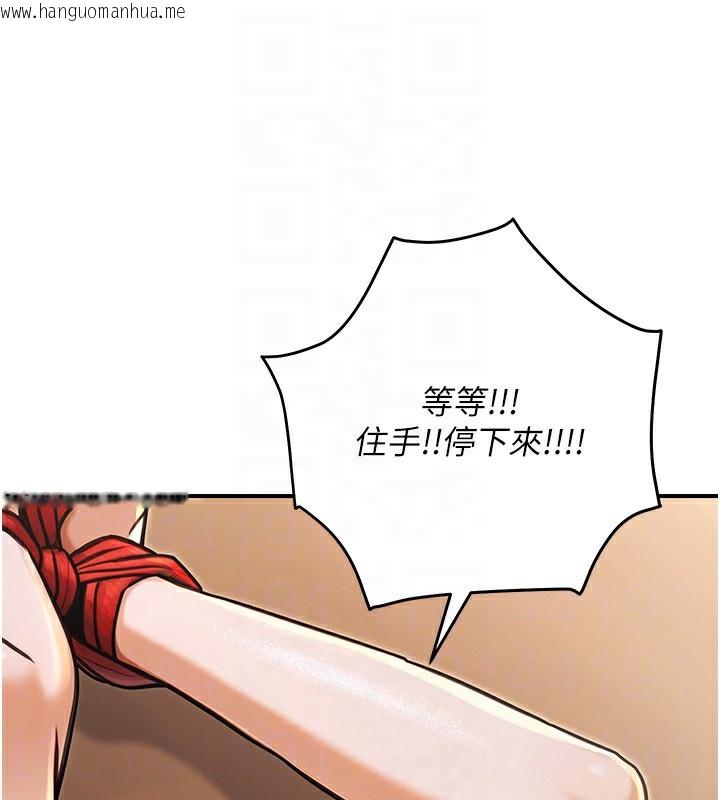 韩国漫画公务员的桃色副业韩漫_公务员的桃色副业-第31话-痴汉强奸良家妇女在线免费阅读-韩国漫画-第65张图片