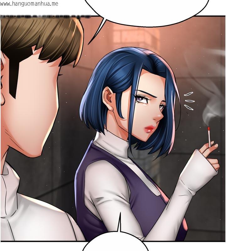 韩国漫画痒乐多阿姨韩漫_痒乐多阿姨-第75话-我们要不要结婚?在线免费阅读-韩国漫画-第30张图片