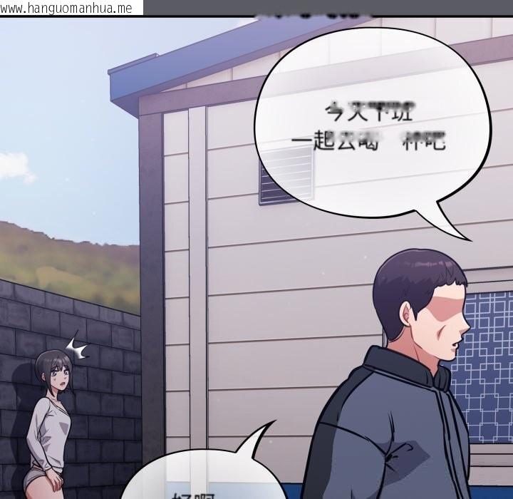 韩国漫画傻瓜病毒韩漫_傻瓜病毒-第35话在线免费阅读-韩国漫画-第67张图片