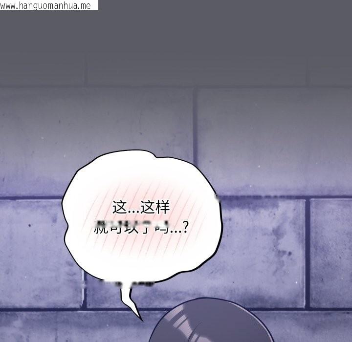 韩国漫画傻瓜病毒韩漫_傻瓜病毒-第35话在线免费阅读-韩国漫画-第34张图片