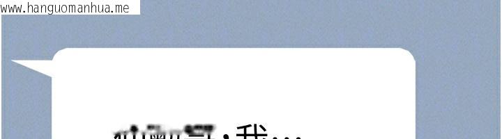 韩国漫画韶恩韩漫_韶恩-第63话-在暧昧气氛中越线的羽伦在线免费阅读-韩国漫画-第122张图片