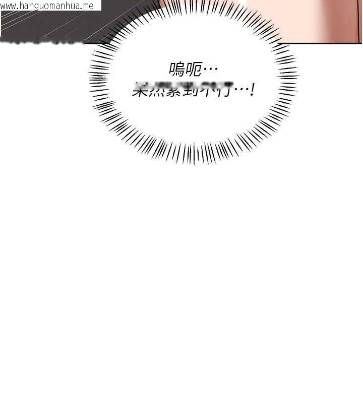 韩国漫画熟女交换计划韩漫_熟女交换计划-第34话-儿子朋友的精液吃到饱在线免费阅读-韩国漫画-第25张图片