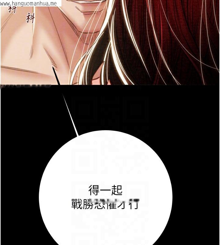 韩国漫画掠夺行动韩漫_掠夺行动-第69话-巨乳继母「以身作则」在线免费阅读-韩国漫画-第86张图片