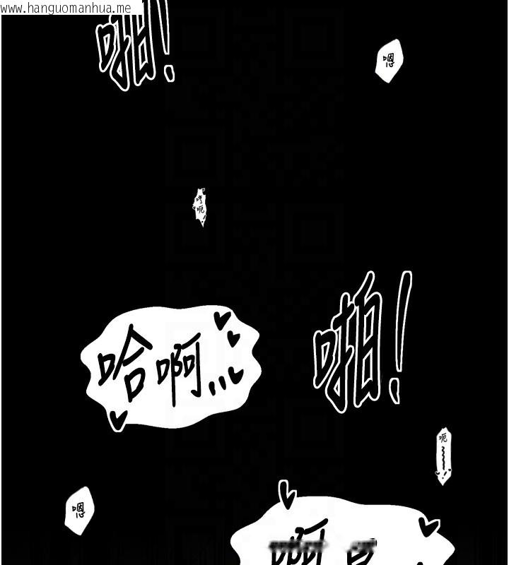 韩国漫画最强家丁韩漫_最强家丁-第51话-诱惑儿子的代价在线免费阅读-韩国漫画-第32张图片