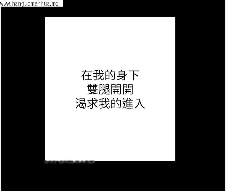 韩国漫画掠夺行动韩漫_掠夺行动-第69话-巨乳继母「以身作则」在线免费阅读-韩国漫画-第151张图片
