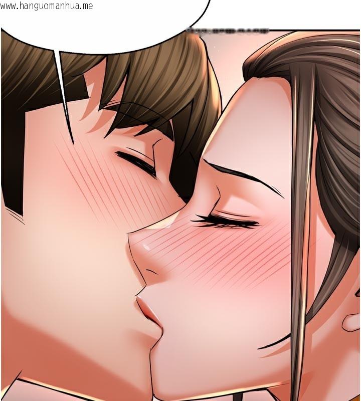 韩国漫画痒乐多阿姨韩漫_痒乐多阿姨-第75话-我们要不要结婚?在线免费阅读-韩国漫画-第85张图片