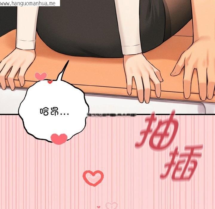 韩国漫画母女通吃计划韩漫_母女通吃计划-第9话在线免费阅读-韩国漫画-第43张图片