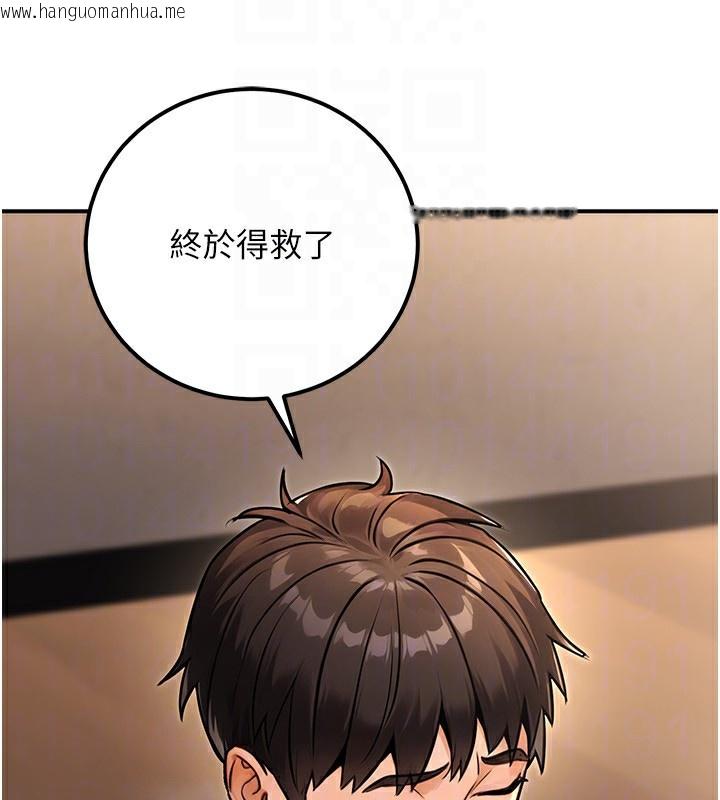 韩国漫画公务员的桃色副业韩漫_公务员的桃色副业-第31话-痴汉强奸良家妇女在线免费阅读-韩国漫画-第119张图片