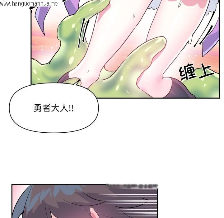 韩国漫画虚拟仙境韩漫_虚拟仙境-第26话在线免费阅读-韩国漫画-第95张图片
