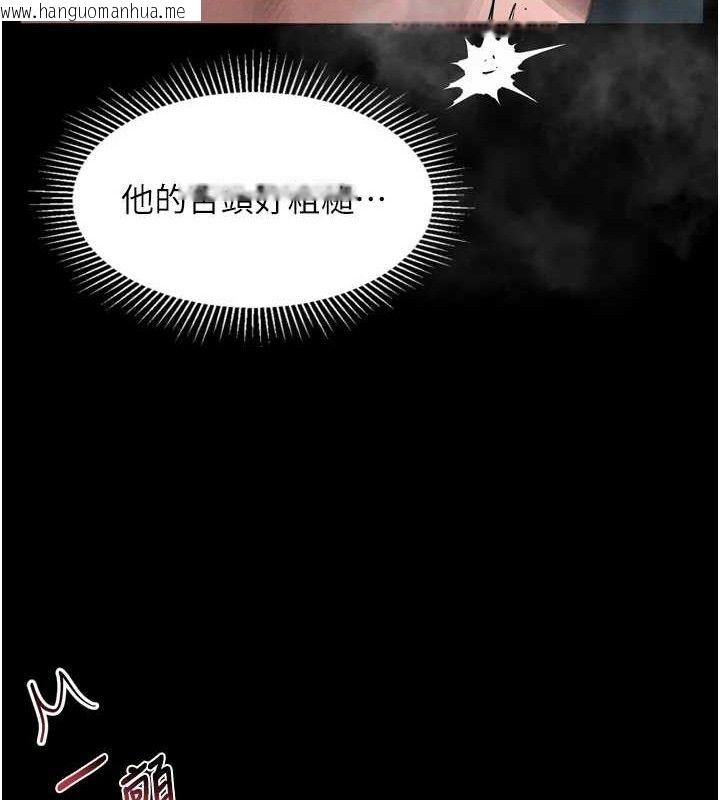 韩国漫画堕落物语2韩漫_堕落物语2-第23话-任由跟踪狂泄欲的肉便器在线免费阅读-韩国漫画-第72张图片