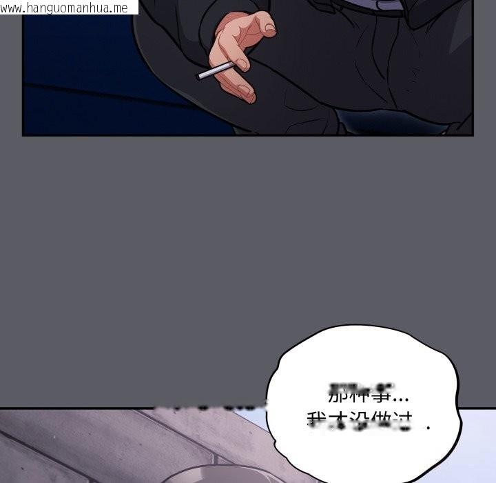 韩国漫画傻瓜病毒韩漫_傻瓜病毒-第35话在线免费阅读-韩国漫画-第40张图片