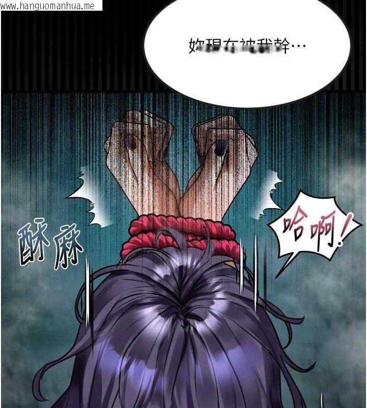 韩国漫画堕落物语2韩漫_堕落物语2-第23话-任由跟踪狂泄欲的肉便器在线免费阅读-韩国漫画-第149张图片