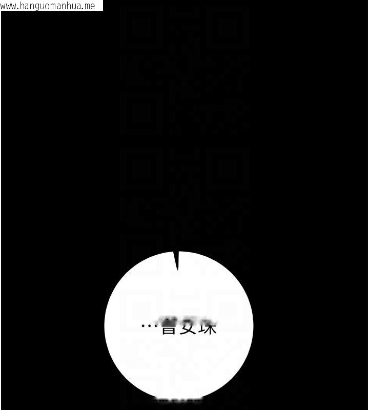 韩国漫画掠夺行动韩漫_掠夺行动-第69话-巨乳继母「以身作则」在线免费阅读-韩国漫画-第92张图片