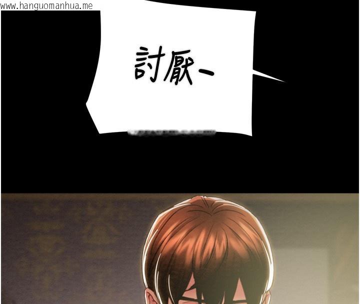 韩国漫画掠夺行动韩漫_掠夺行动-第69话-巨乳继母「以身作则」在线免费阅读-韩国漫画-第106张图片
