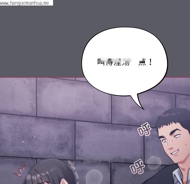 韩国漫画傻瓜病毒韩漫_傻瓜病毒-第35话在线免费阅读-韩国漫画-第128张图片