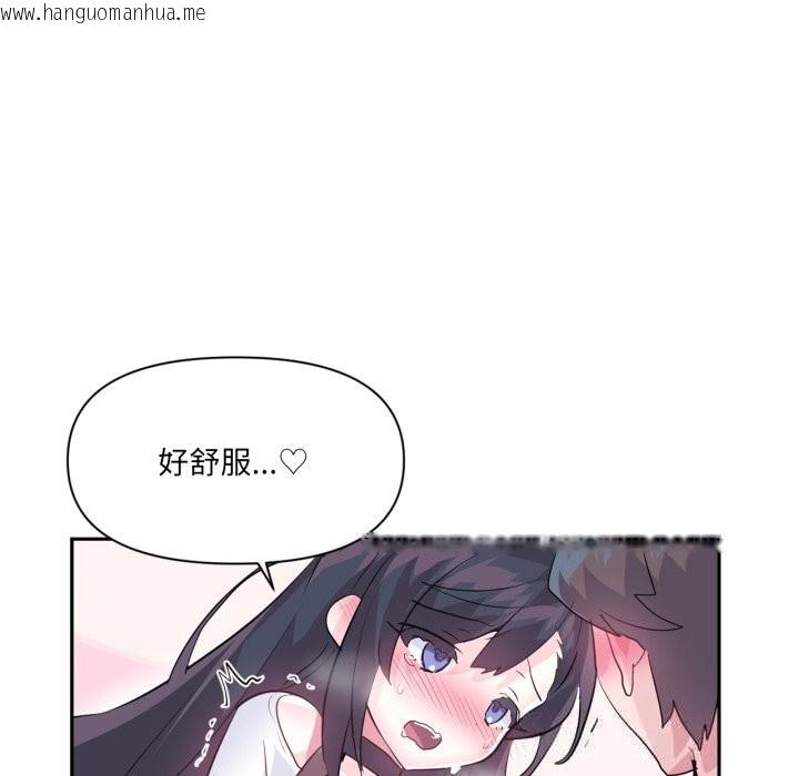韩国漫画虚拟仙境韩漫_虚拟仙境-第26话在线免费阅读-韩国漫画-第69张图片