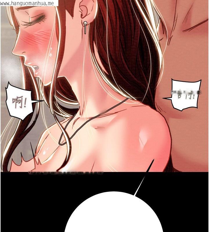 韩国漫画掠夺行动韩漫_掠夺行动-第69话-巨乳继母「以身作则」在线免费阅读-韩国漫画-第132张图片