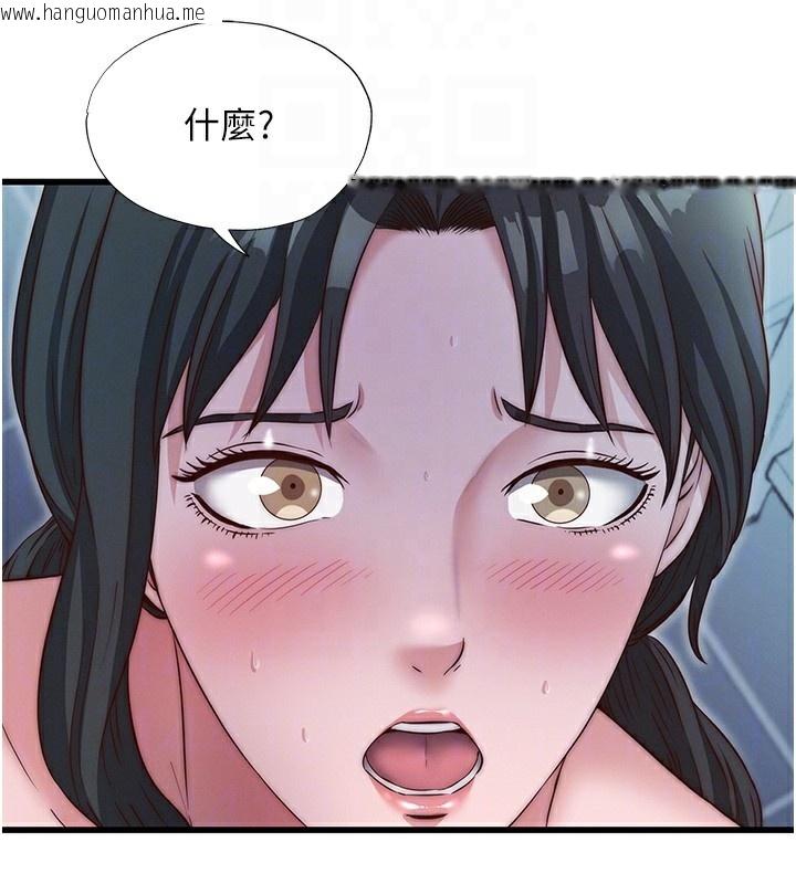 韩国漫画民宿精营中韩漫_民宿精营中-第24话-好想喝你浓浓的精华在线免费阅读-韩国漫画-第93张图片