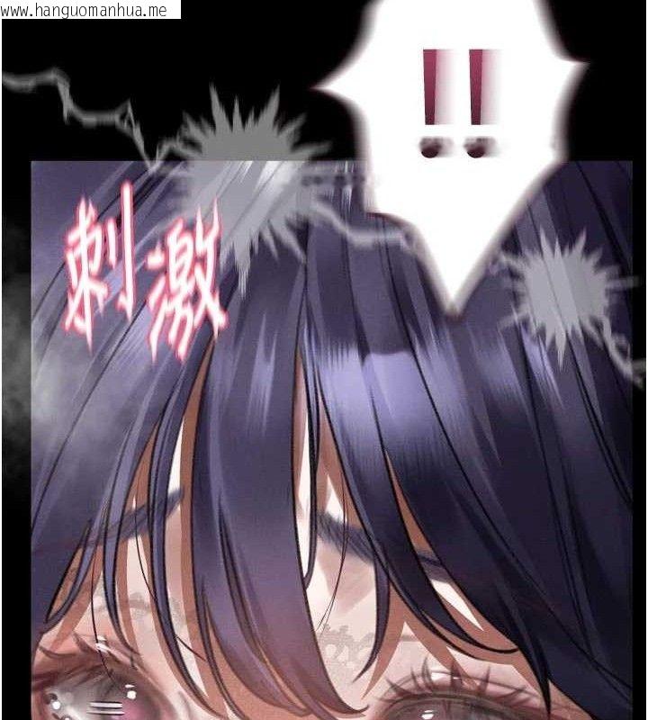 韩国漫画堕落物语2韩漫_堕落物语2-第23话-任由跟踪狂泄欲的肉便器在线免费阅读-韩国漫画-第101张图片